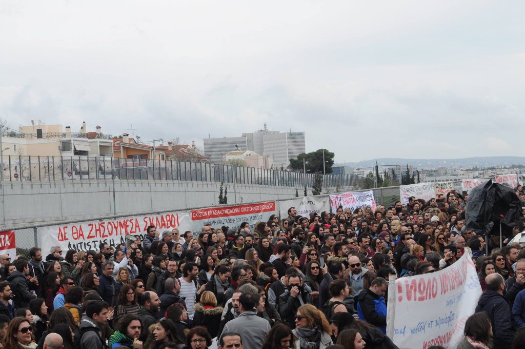 ΣΕΠΕ "Ηρώ Κωνσταντοπούλου" ~ Άνω Λιόσια, Ζεφύρι, Φυλή: Κινητοποίηση στις 17/02 στο Υπουργείο Παιδείας στις 14.30. Στάση εργασίας 1-3 ώρες